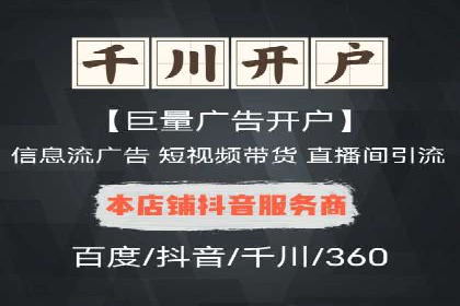 案例研究：百度竞价托管助力企业转型