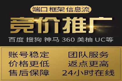 案例分享：竞价推广助力企业拓展市场份额