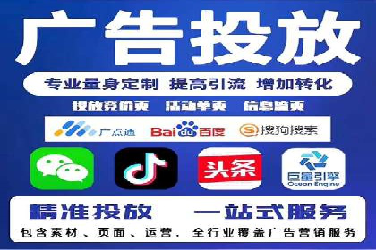 百度推广案例：如何通过广告实现业绩倍增